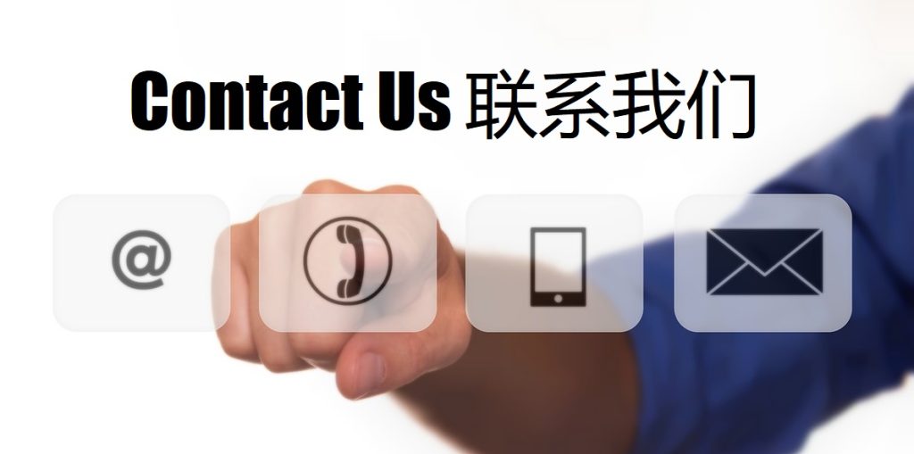 Contact Us 小金投注