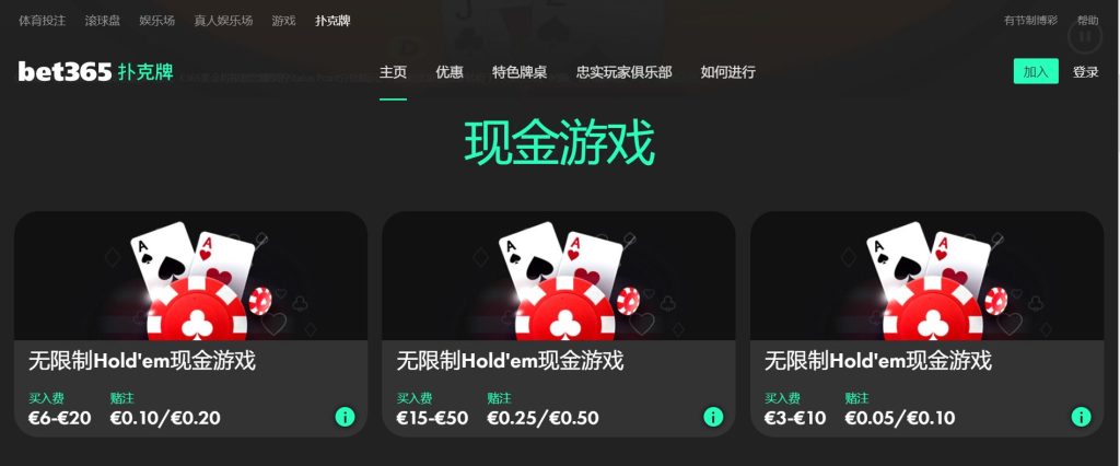 小金投注扑克游戏